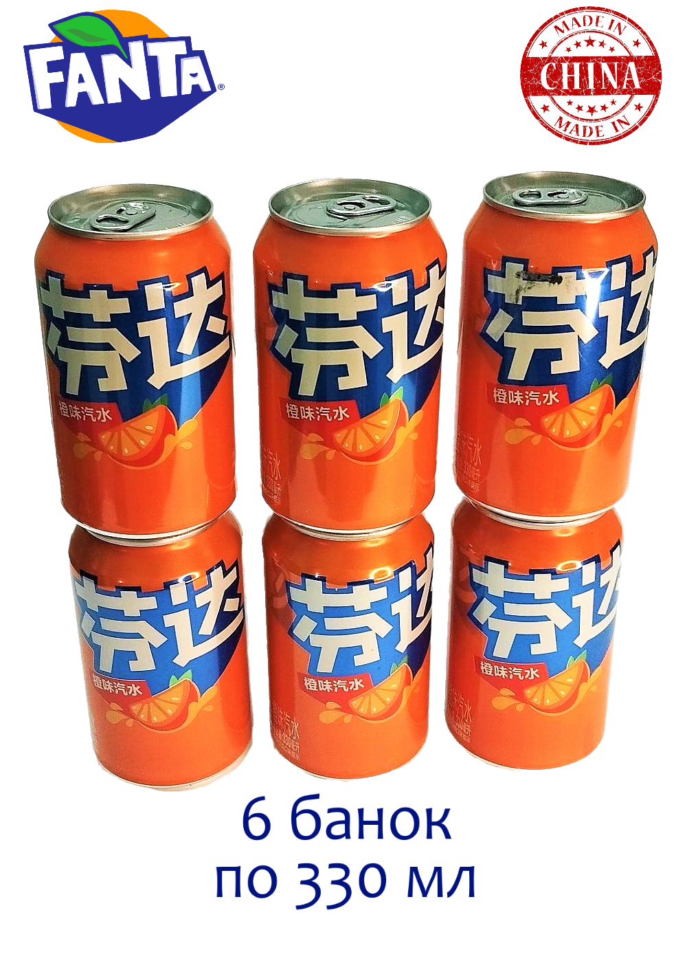 Газированные напитки Fanta - купить в Москве - Мегамаркет