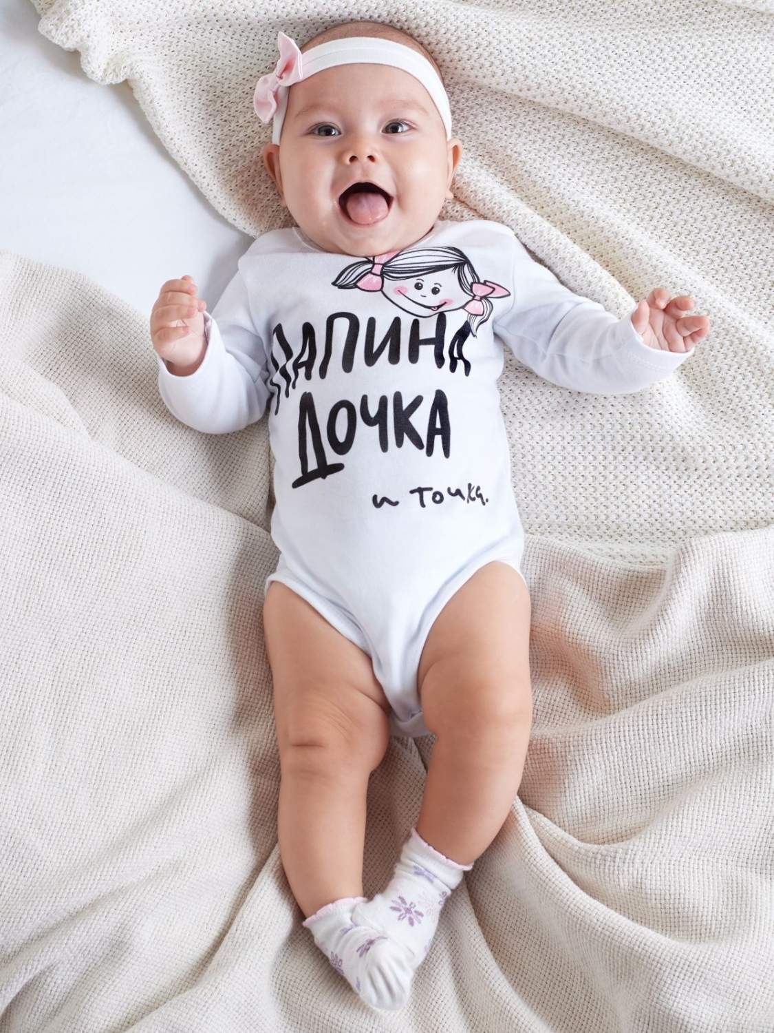 Боди детское Luxury Baby Папина дочка и точка, белый; красный; черный, 68 –  купить в Москве, цены в интернет-магазинах на Мегамаркет