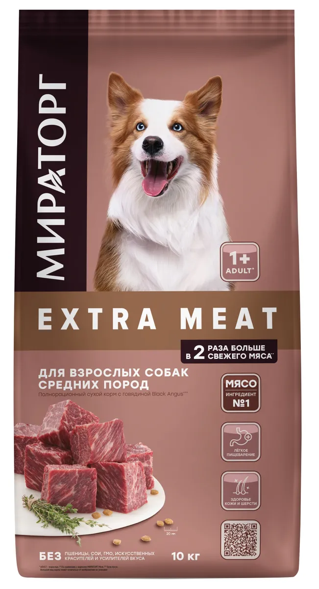 Купить корм сухой для собак Winner Extra Meat с мраморной говядиной Black Angus, 10 кг, цены в Москве на Мегамаркет | Артикул: 600005007099