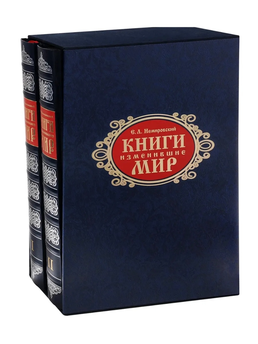 Книги изменения характера. Oblojka knigu. Ablojka knig. Обложка для книги. Обложки классических книг.