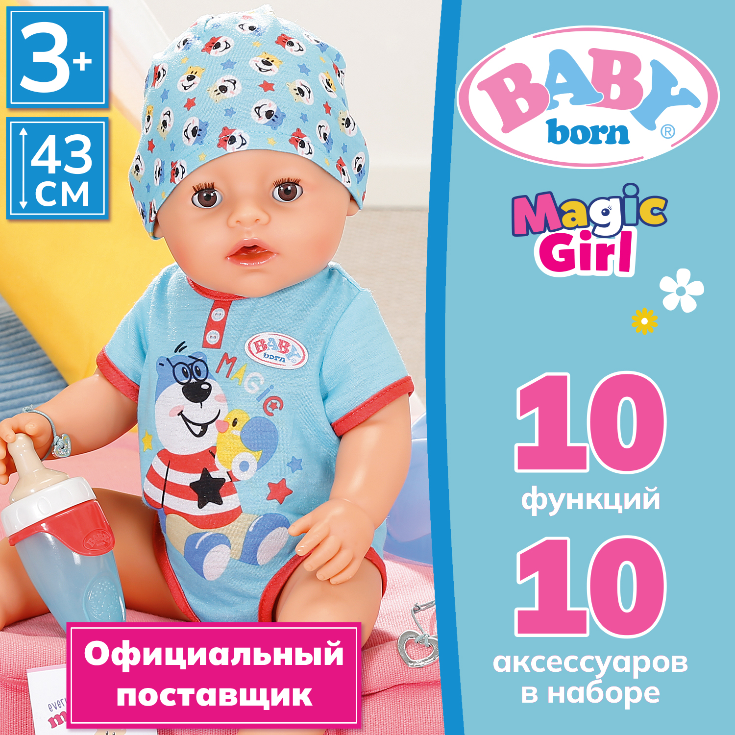 Купить интерактивная кукла Zapf Creation BABY born, мальчик с магическими  глазками 43 см, 41026, цены на Мегамаркет