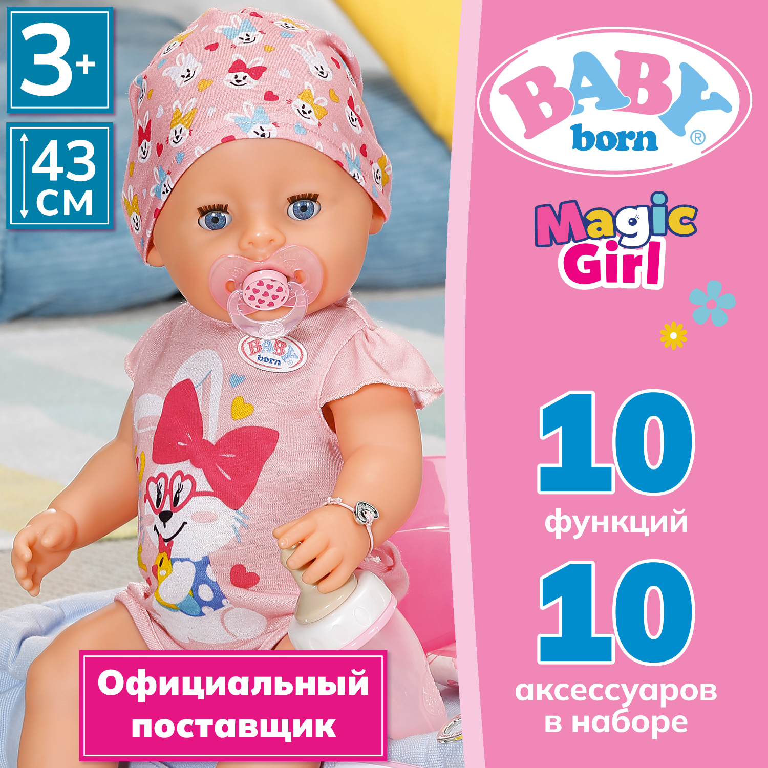 Купить интерактивная кукла Zapf Creation BABY born, девочка с магическими  глазками, 43 см, 41025, цены на Мегамаркет