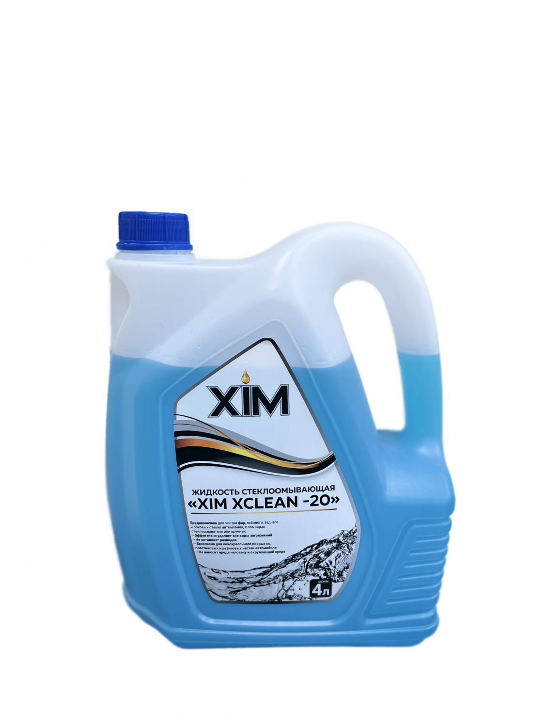 Жидкость стеклоомывателя XIM XCLEAN -20 4л - отзывы покупателей на  Мегамаркет