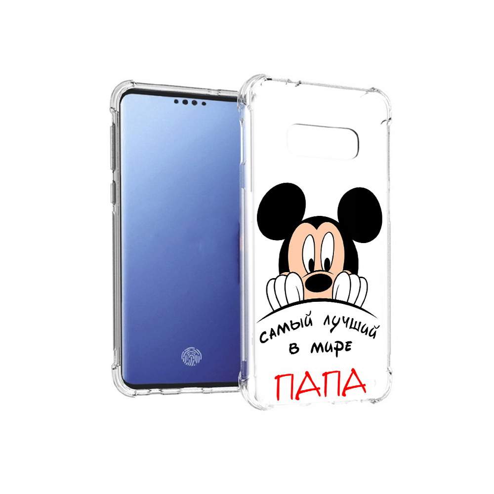 Чехол MyPads Tocco для Samsung Galaxy S10E Самай лучший папа Микки Маус  (PT145748.492.151) – купить в Москве, цены в интернет-магазинах на  Мегамаркет