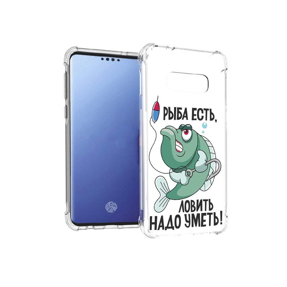 Чехол MyPads Tocco для Samsung Galaxy S10E Рыба есть ,ловить надо уметь  (PT145748.492.148), купить в Москве, цены в интернет-магазинах на Мегамаркет