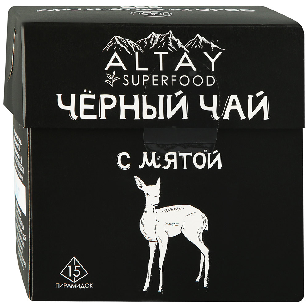 Алтай суперфуд