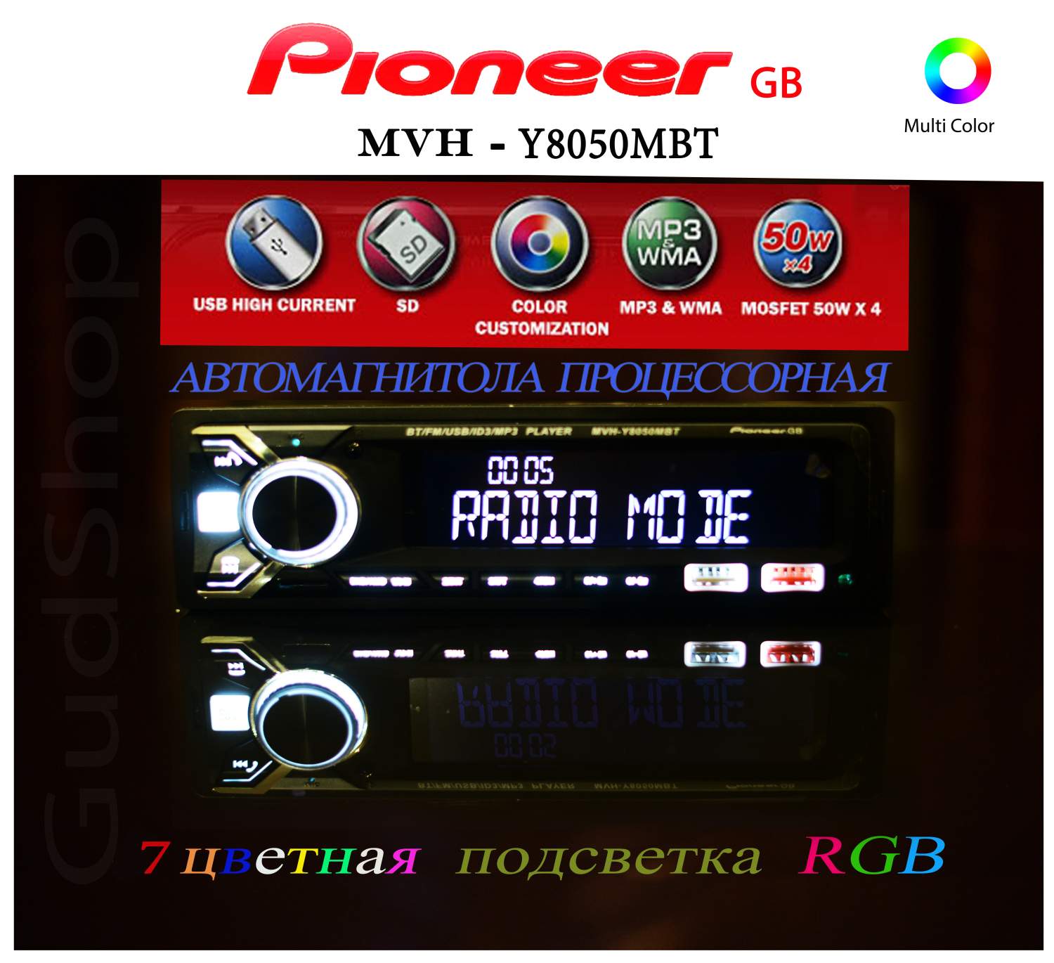 Автомагнитола Pioneer с Bluetooth /Процессорная магнитола Pioneer GB 7 ...