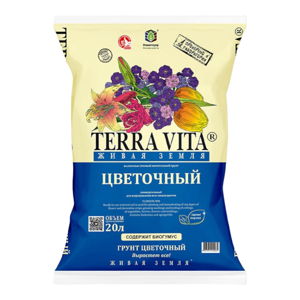 Терра Вита Живая Земля Купить 50