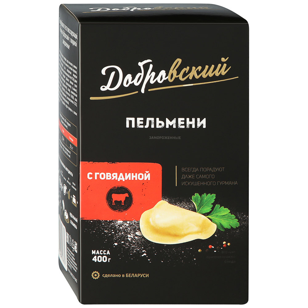 Кофе молотый Espresso. Полеззно куркума имбирь Лемонграсс. Куркума имбирь Лемонграсс чай. Пельмени Добровский.