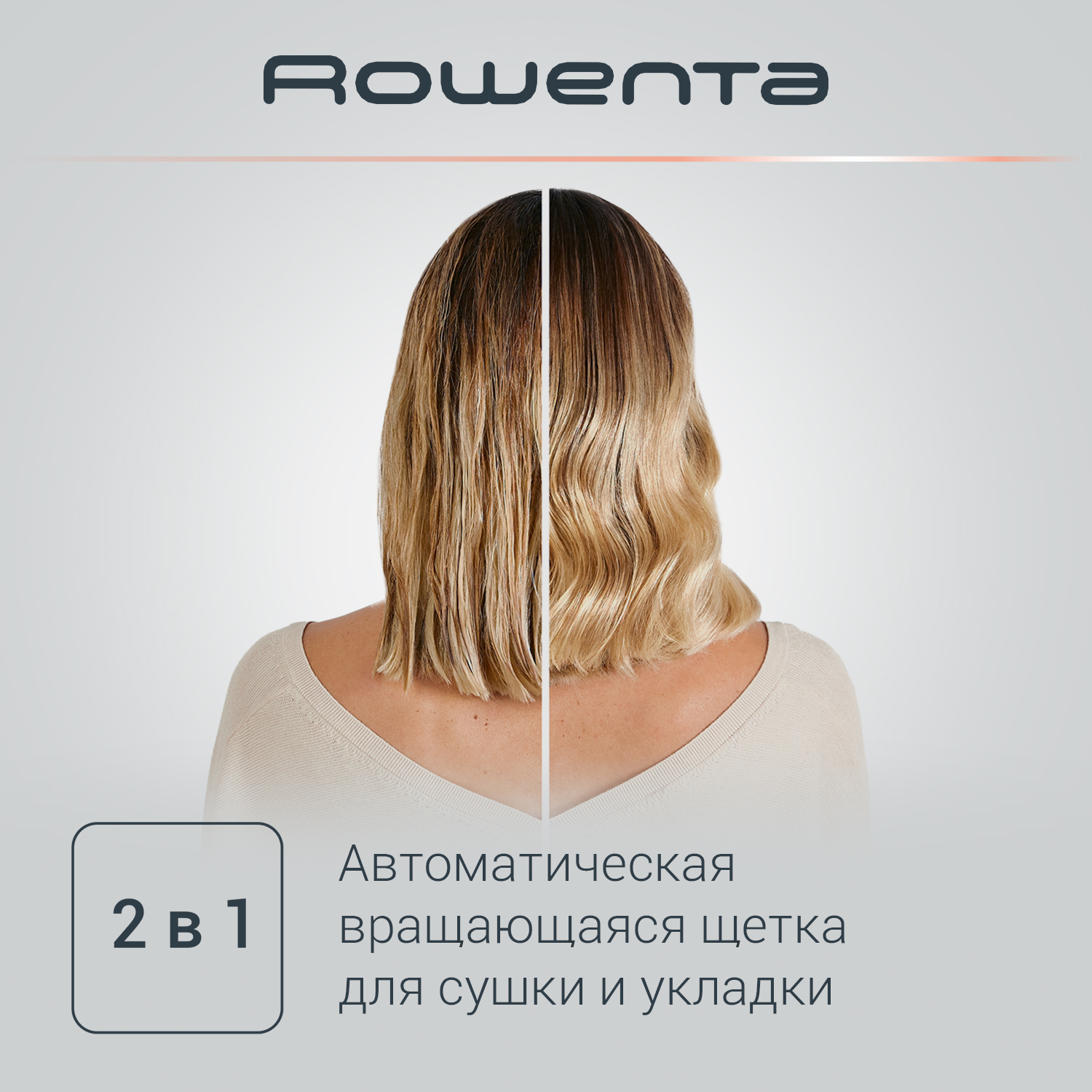 Фен-щетка Rowenta CF9520F0 1000 Вт золотистый, белый - отзывы покупателей  на маркетплейсе Мегамаркет | Артикул: 100023528527