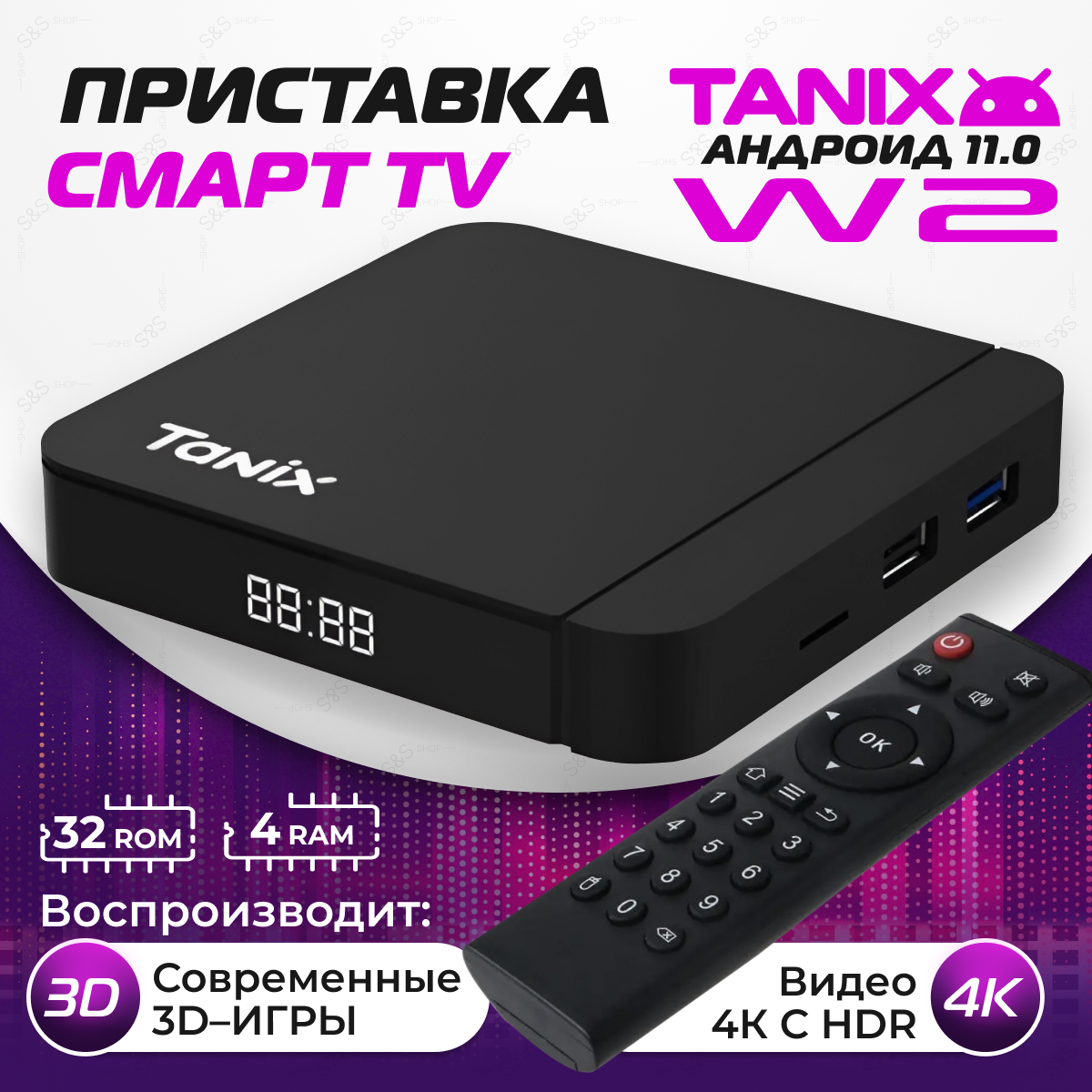 Smart-TV приставки Tanix - купить smart-tv приставку Tanix, цены в Москве на Мегамаркет