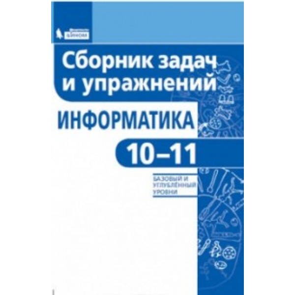 Перейти на страницу с картинкой