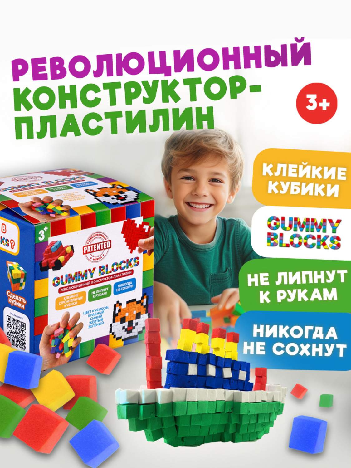 Лепка 1toy - купить лепку 1toy, цены на Мегамаркет