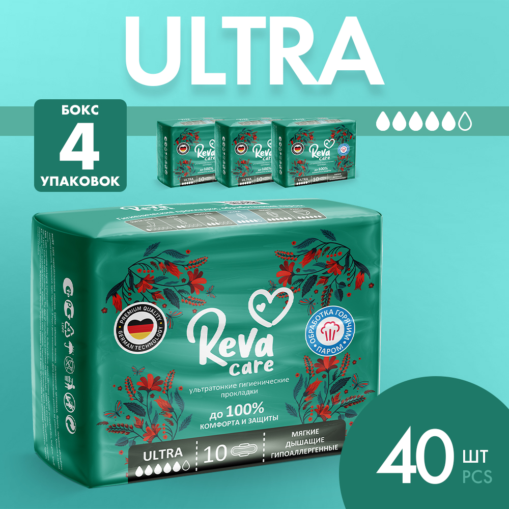 Прокладки гигиенические Reva Care ультратонкие Ultra 40 шт 4*10 шт – купить  в Москве, цены в интернет-магазинах на Мегамаркет