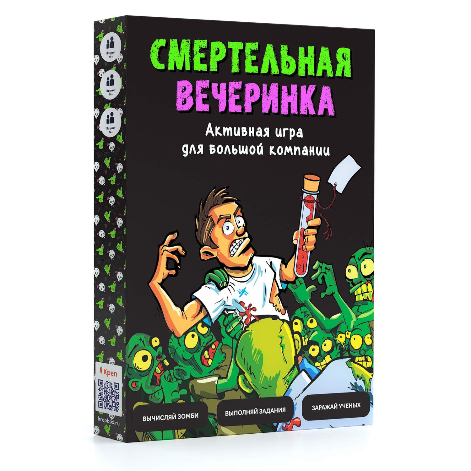 Купить настольная игра Креп Квест Смертельная вечеринка, цены на Мегамаркет  | Артикул: 600004101448