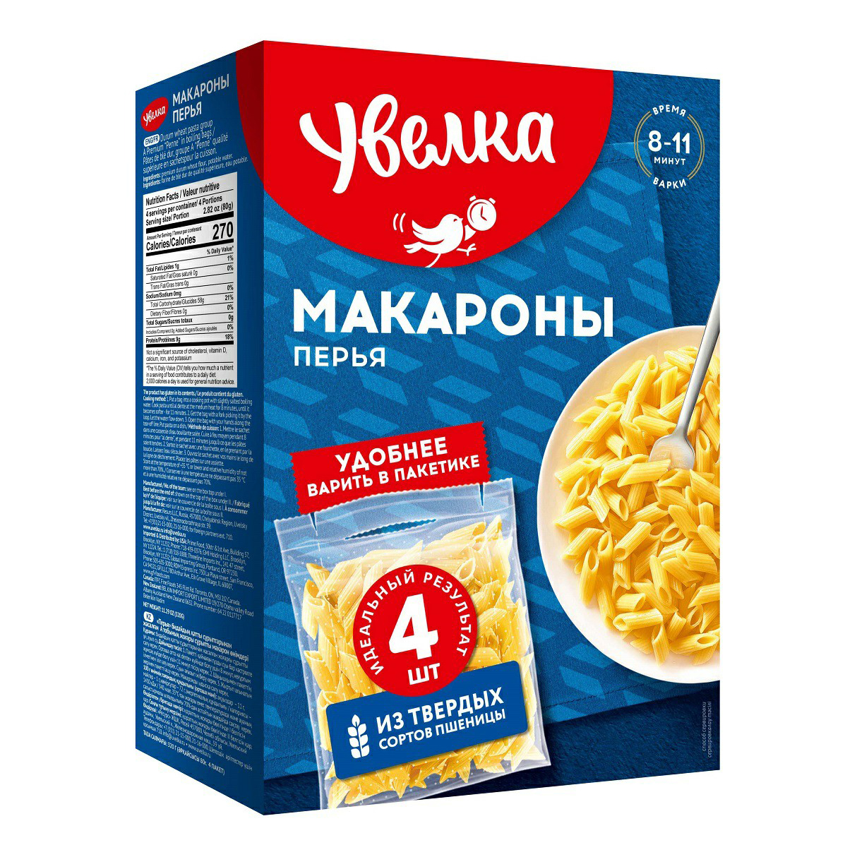 Купить макароны Увелка перья в пакетиках для варки 4 шт х 80 г, цены на  Мегамаркет | Артикул: 100032766067