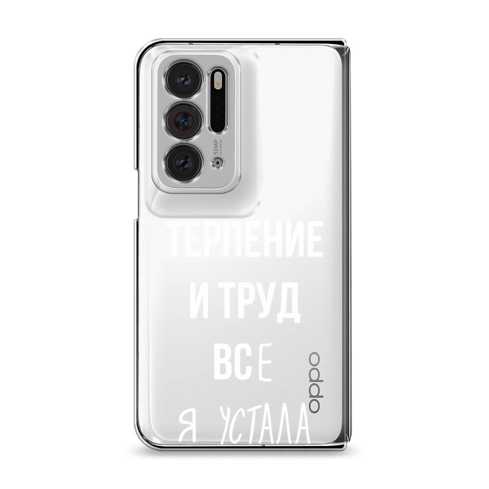 Чехол Awog на Oppo Find N 