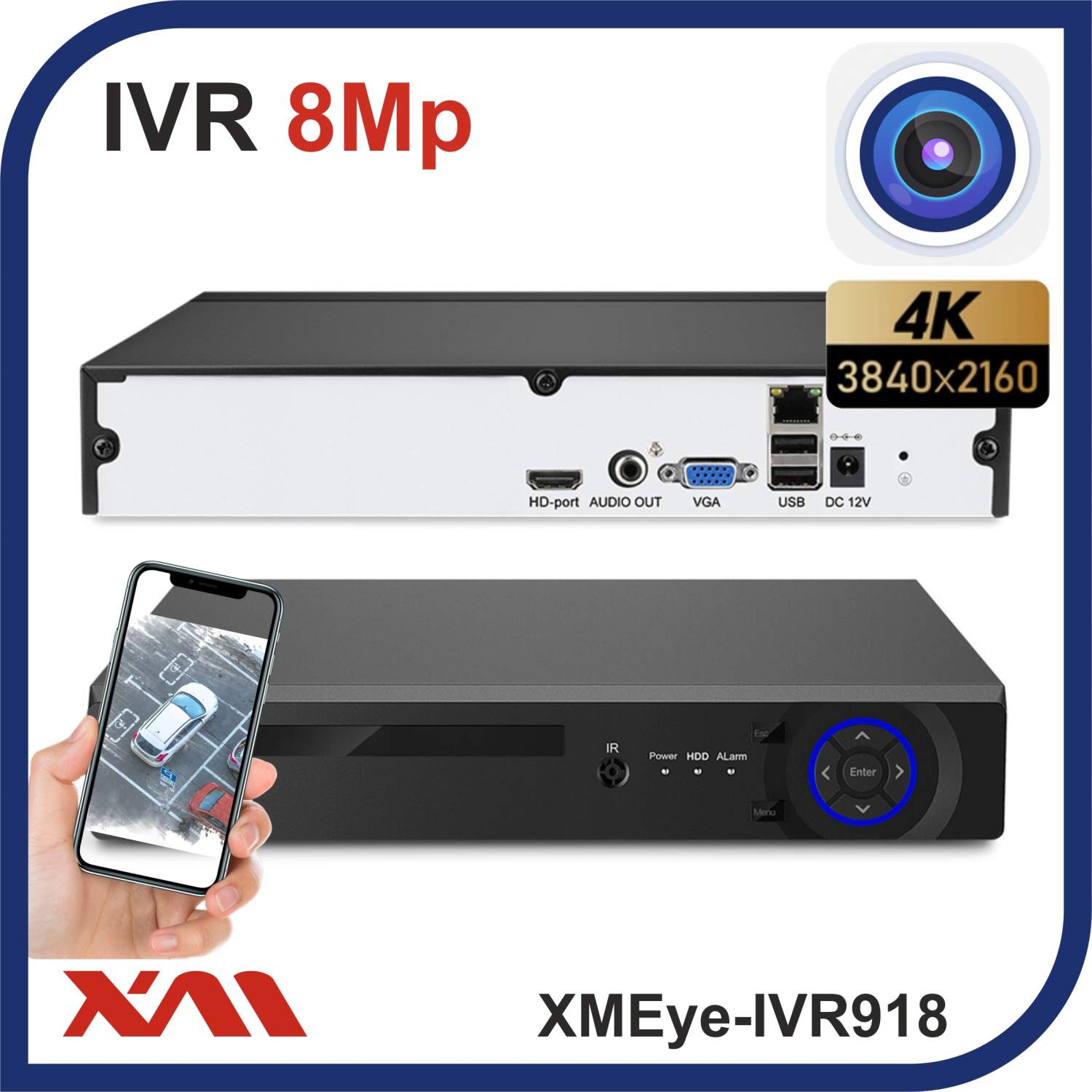 Регистратор для камер видеонаблюдения IP XMEye-IVR918, 9 Видео 9 Аудио.  купить в интернет-магазине, цены на Мегамаркет