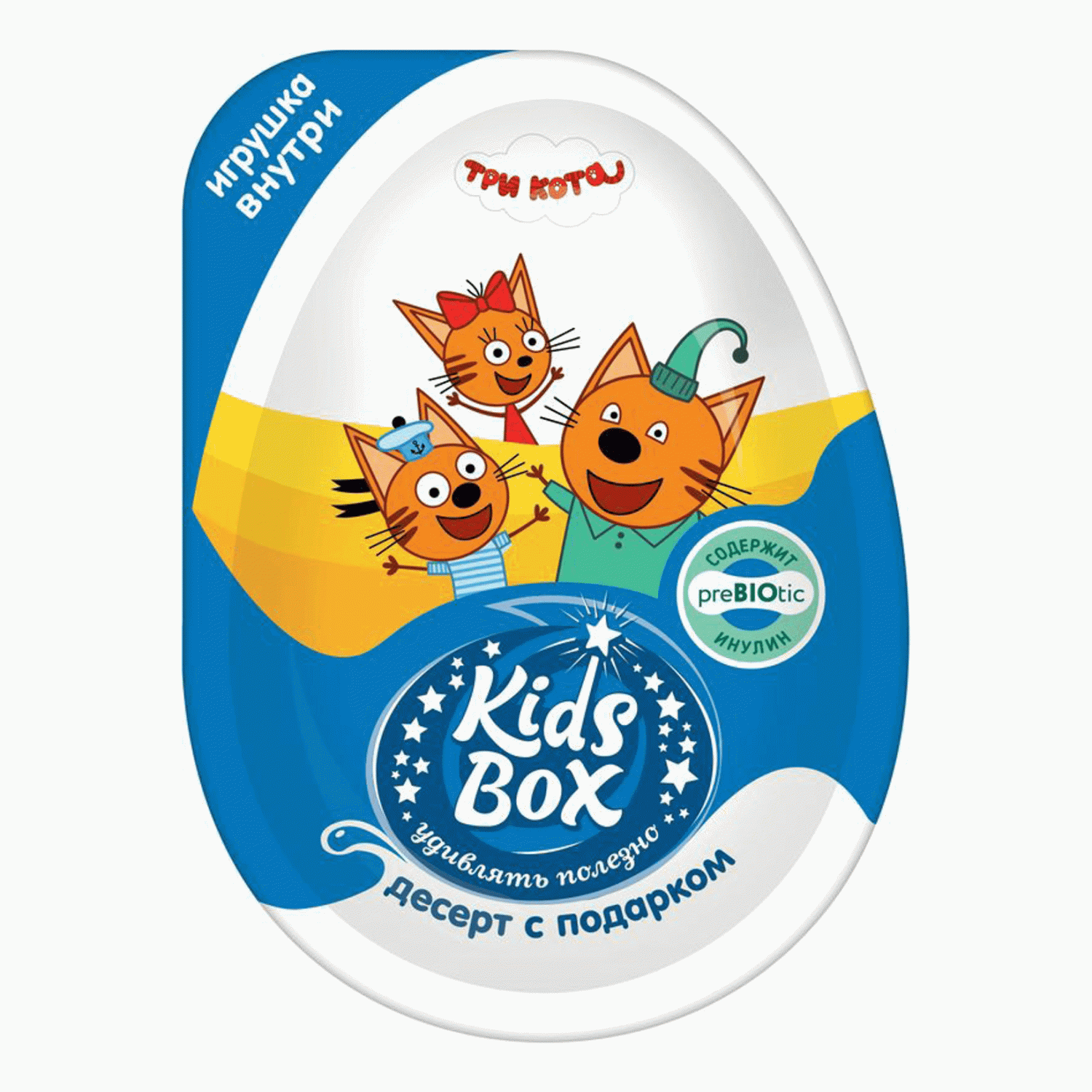 Kids box подарки. Конфитрейд / Кидсбокс три кота. Кидсбокс 'три кота', 20г. Яйцо Kids Box три кота. Kids Box десерт с подарком 20г.