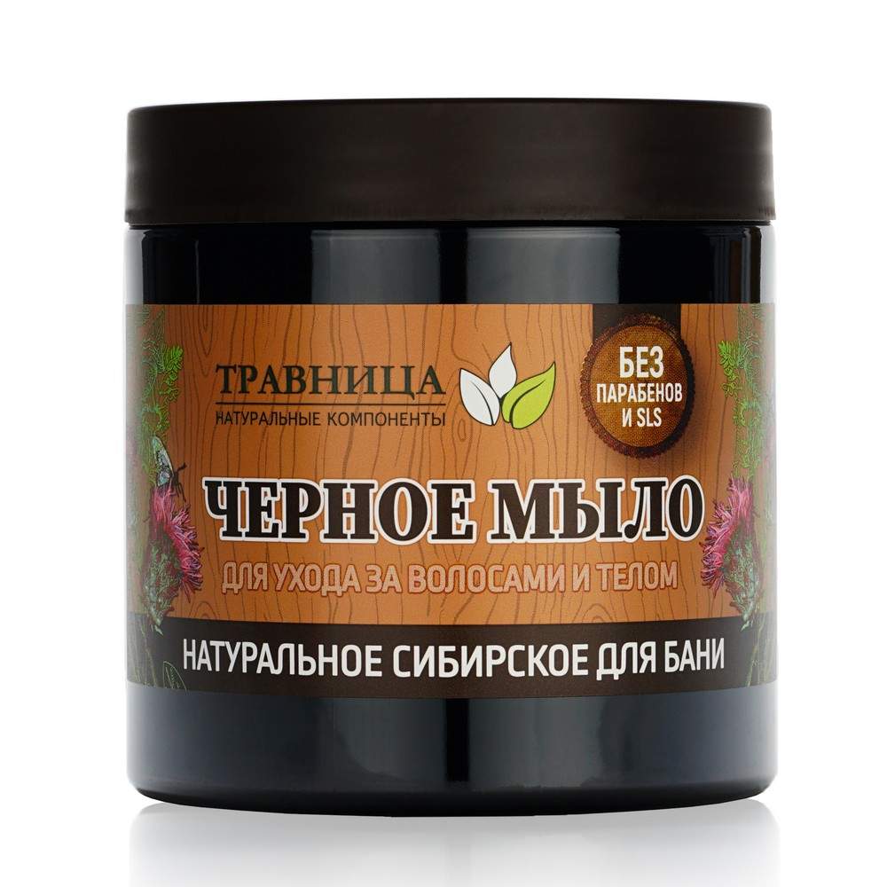 Жидкое мыло Травница - купить жидкое мыло Травница, цены на Мегамаркет