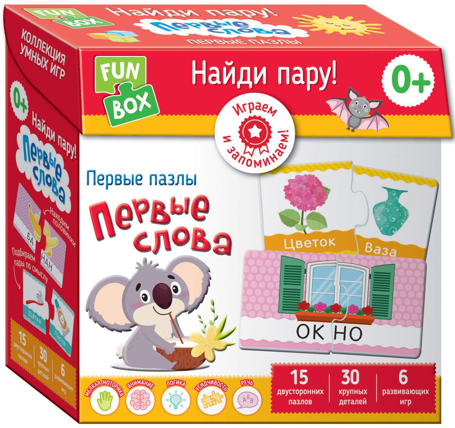 Fun Box Найди пару! Первые слова игр Фан Бокс Развивающие карточки Пазлы  для малышей 0+ - отзывы покупателей на Мегамаркет