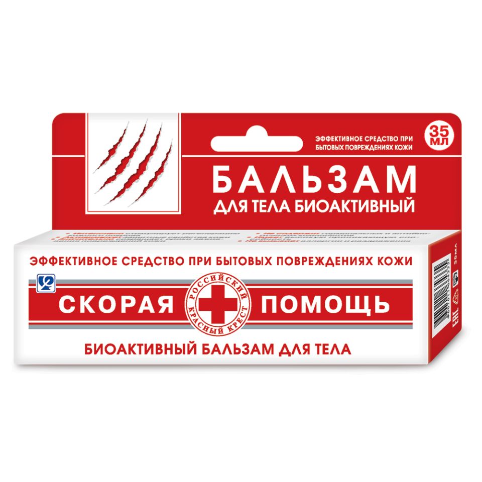 Бальзам для ран Скорая помощь уменьшает боль после травм и ушибов 35 мл -  купить в интернет-магазинах, цены на Мегамаркет | лечебно-косметические  средства 10318