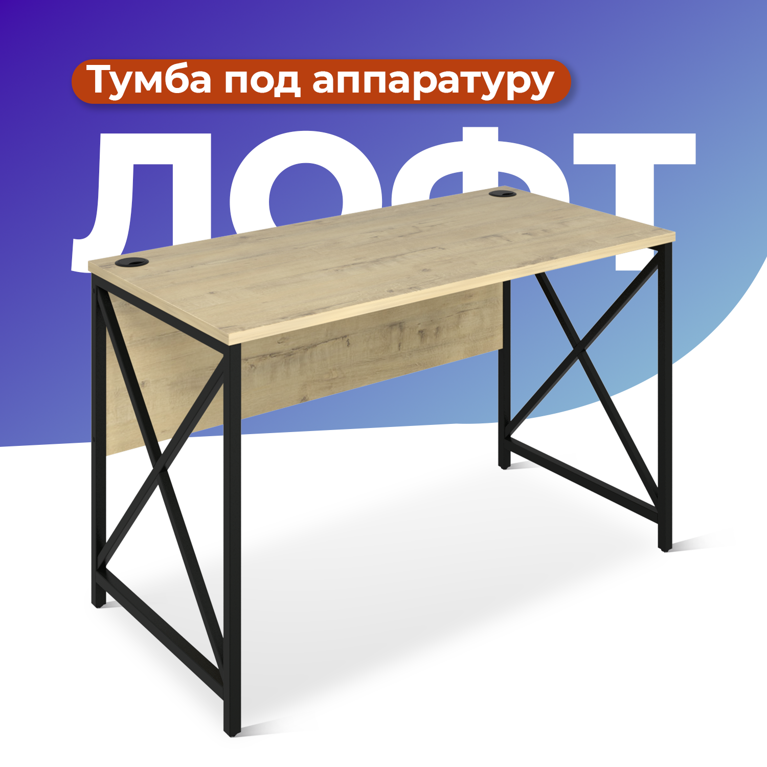 Компьютерные столы прямые ФОРТРЕСС - купить в Москве - Мегамаркет