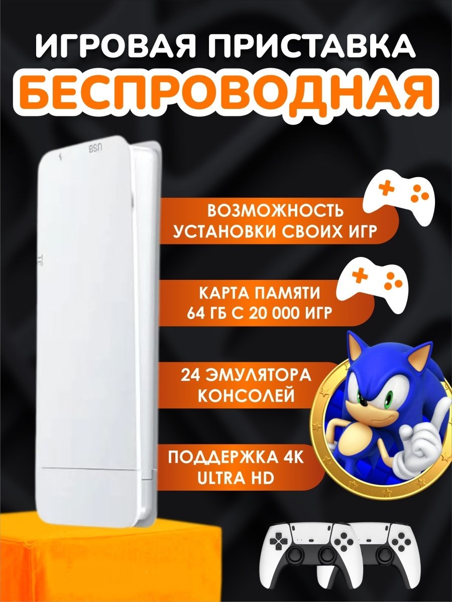 Приставка 16bit SmartRules M15 для Dendy, PSP, Sega, 20000 игр, купить в  Москве, цены в интернет-магазинах на Мегамаркет