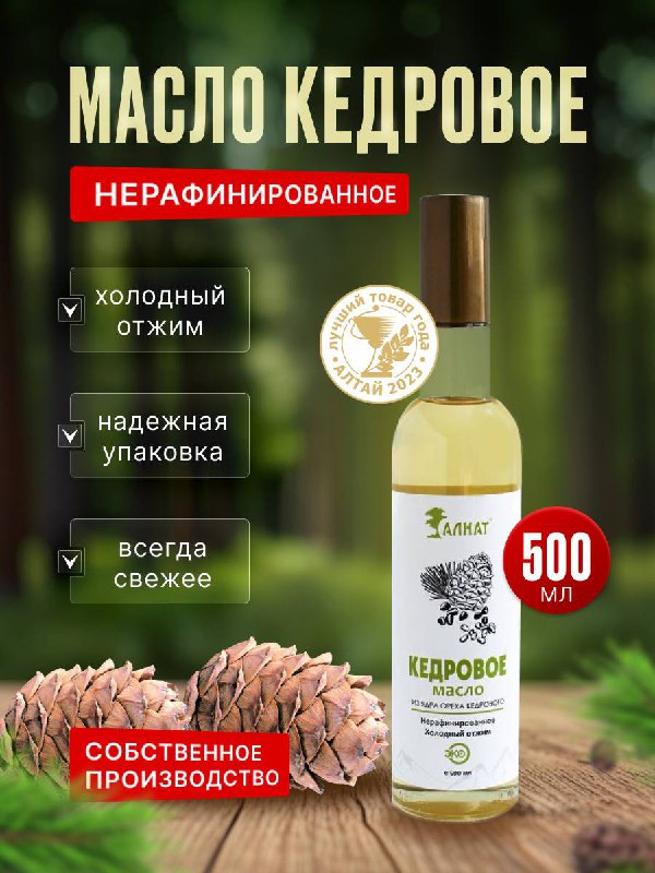 Бакалея, консервация Алнат - купить в Москве - Мегамаркет