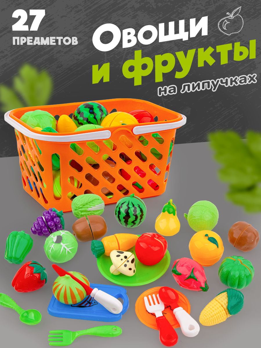 Экзотические мягкие мягкие игрушки овощи и фрукты