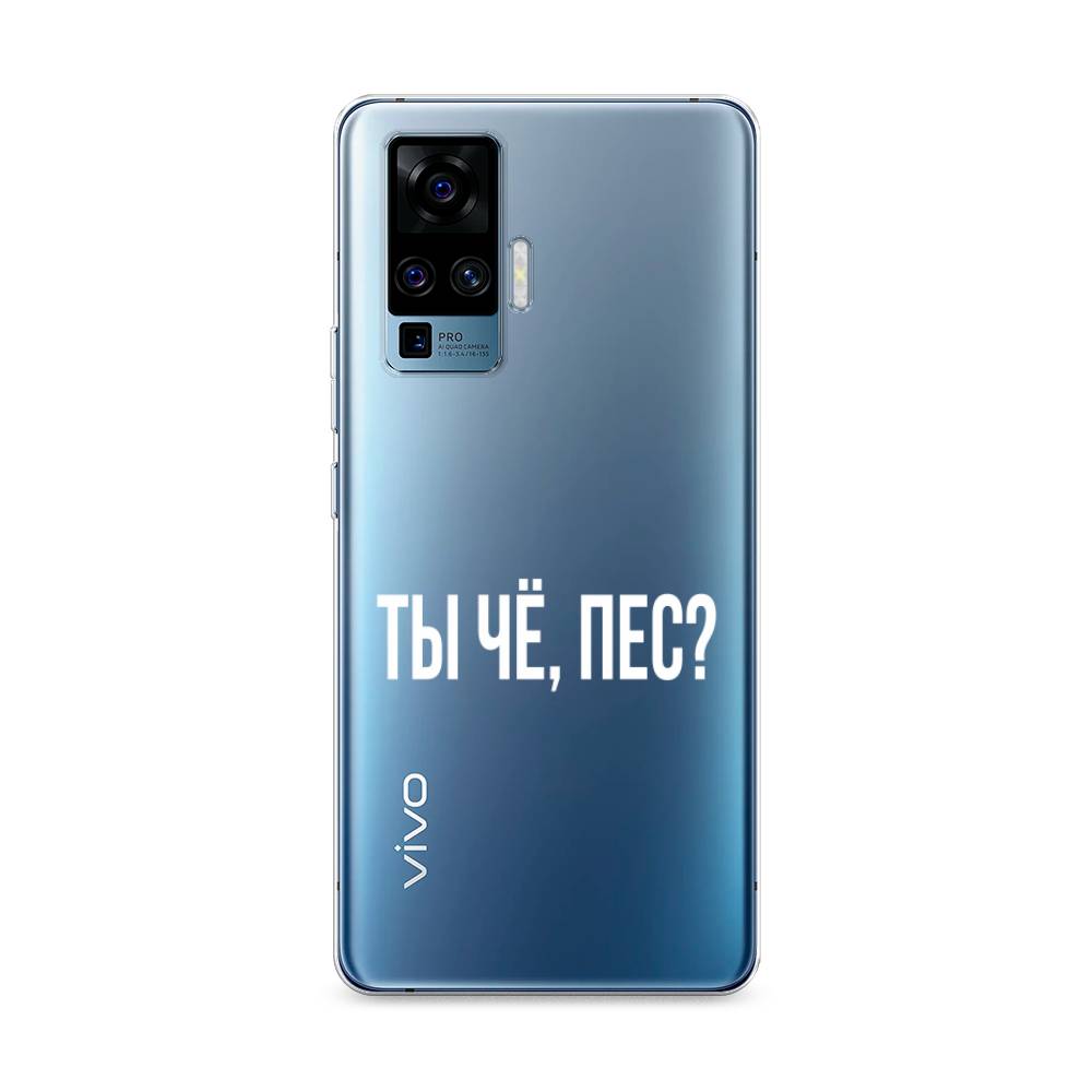 Чехол Awog на Vivo X50 Pro 