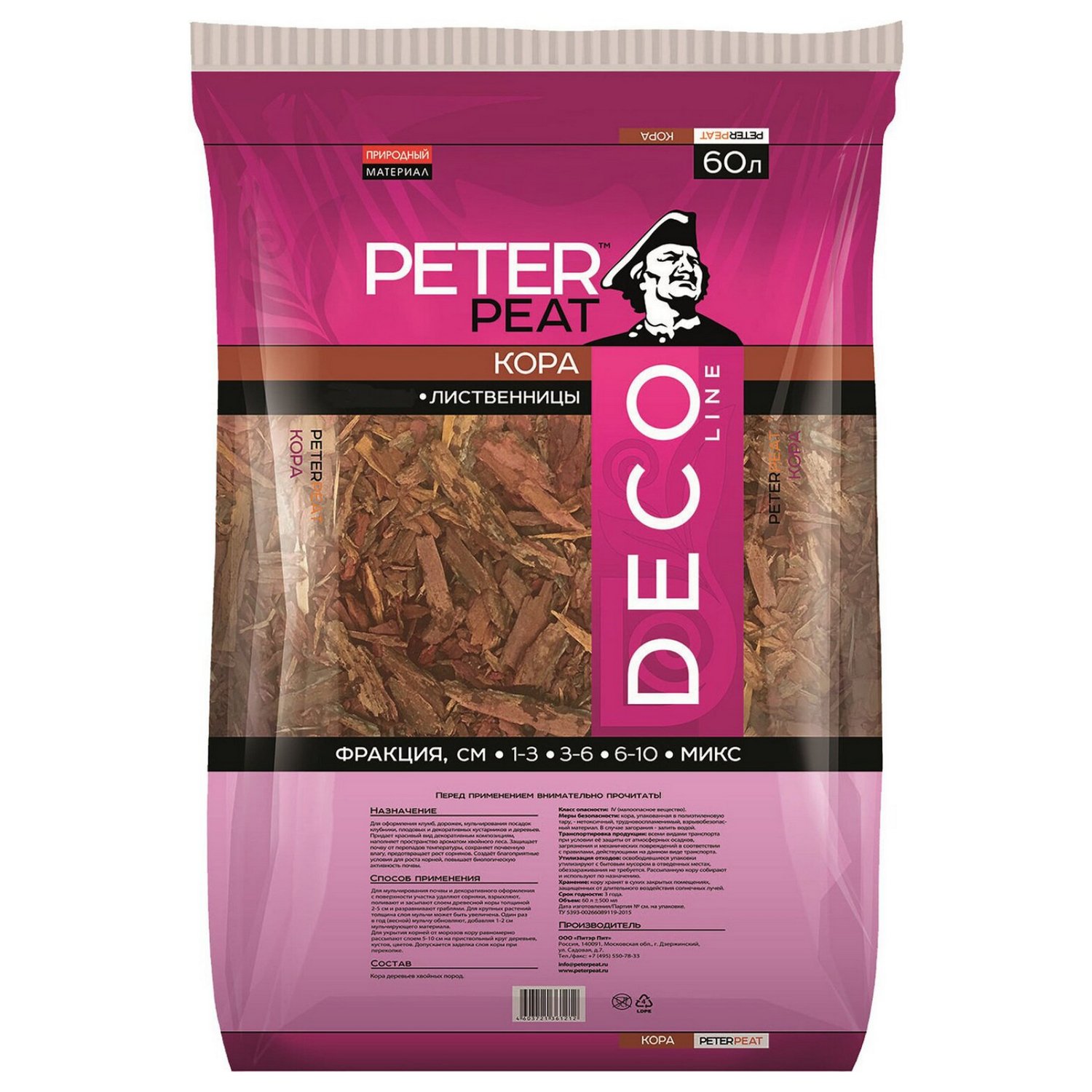 Мульча - купить мульчу, цены с доставкой на Мегамаркет