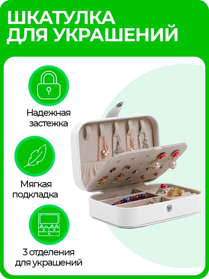 Купить шкатулки в интернет магазине taimyr-expo.ru