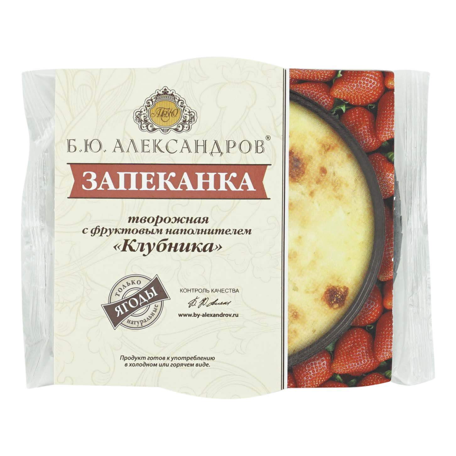 Запеканка творожная Ростагрокомплекс клубника 13% 100 г – купить в Москве,  цены в интернет-магазинах на Мегамаркет