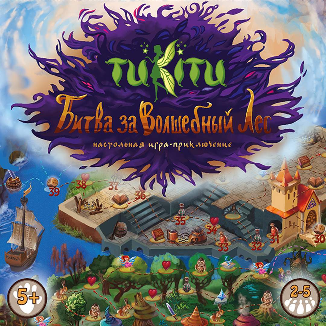 Настольные игры TuKiTu - купить настольную игру TuKiTu, цены на Мегамаркет