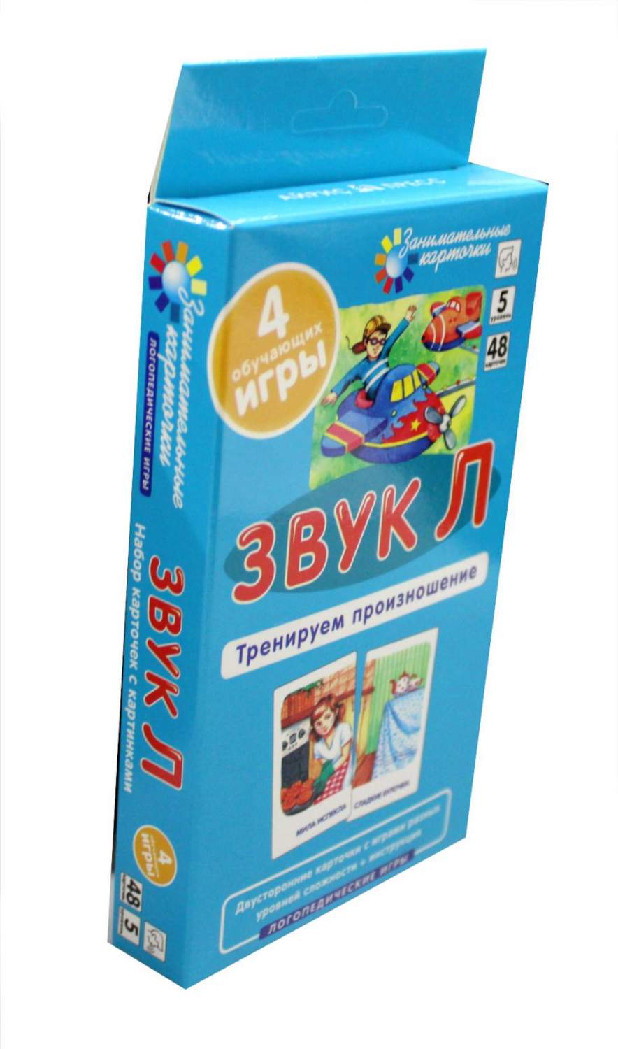 Звук Л. Тренируем произношение. Уровень 5. Набор карточек (логопедическая  игра). - купить демонстрационные материалы для школы в интернет-магазинах,  цены на Мегамаркет |