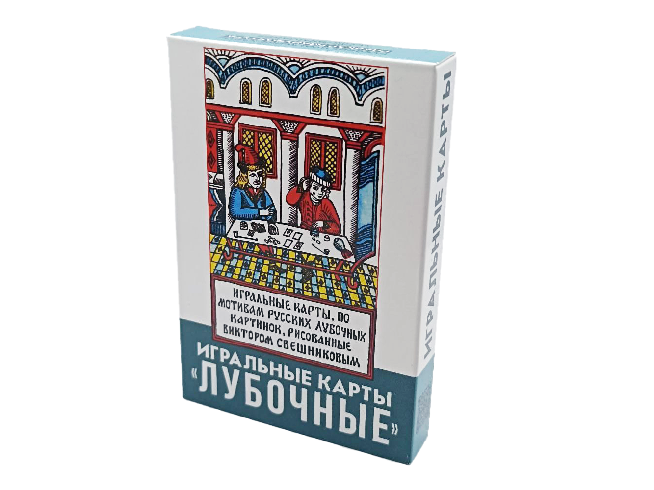 Игральные карты ГлавКартМануфактура «Лубочные» (В. Свешников) – купить в  Москве, цены в интернет-магазинах на Мегамаркет