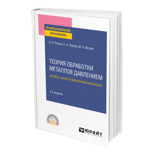 Теория переработки. Гуслякова л г фото социальная работа. Нейрогистология