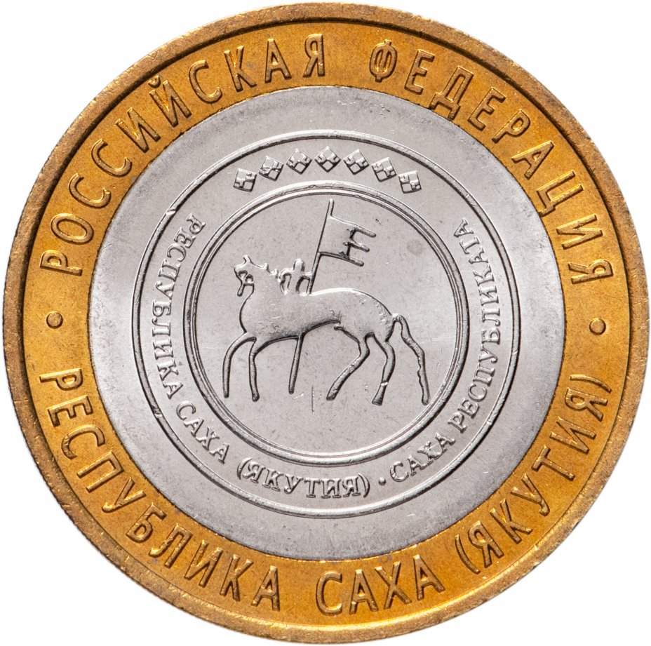 Коллекционные монеты CashFlow Store - купить в Москве - Мегамаркет