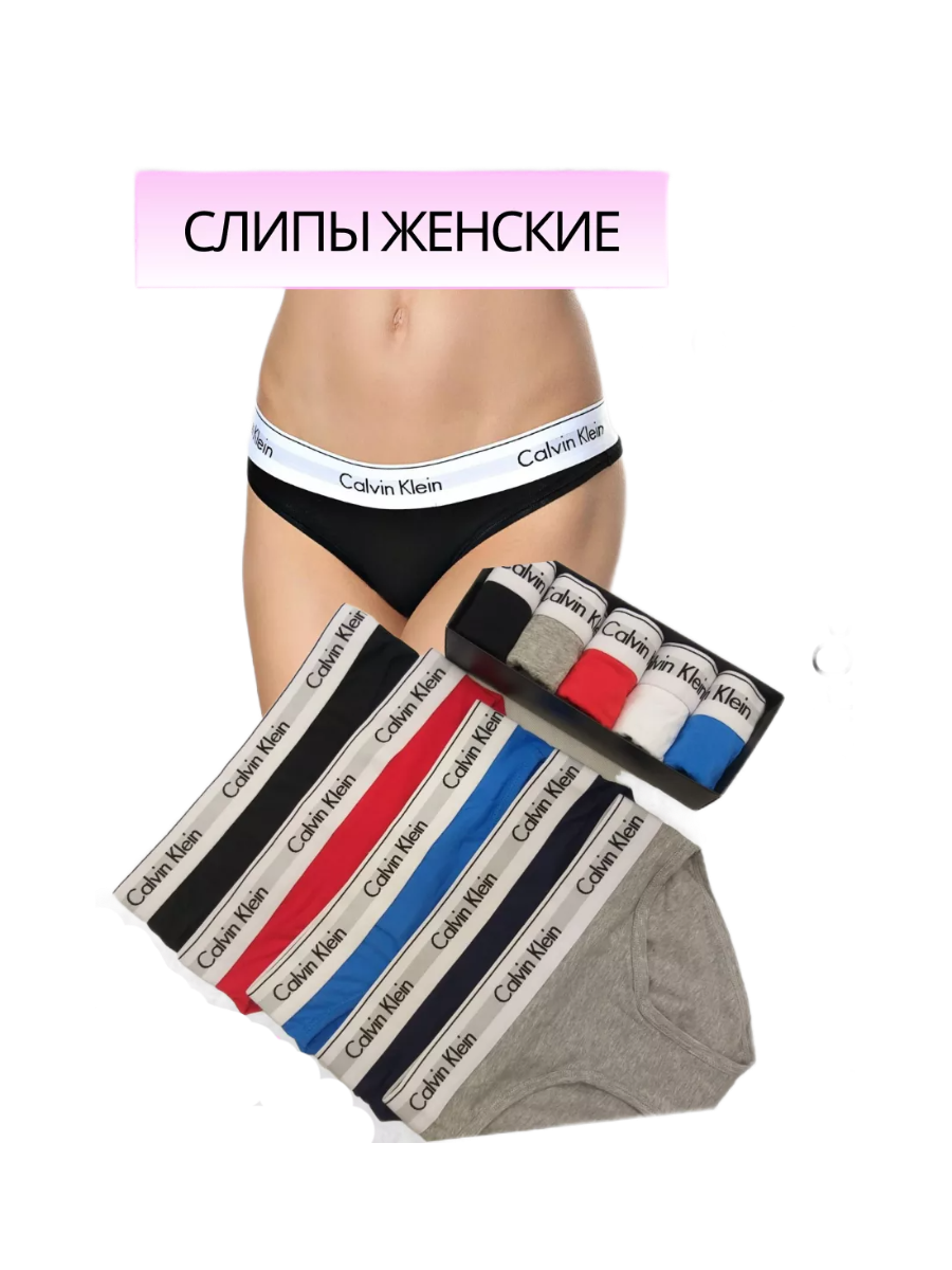 Женское нижнее белье Calvin Klein - купить женское нижнее белье Кэлвин кляйн,  цены в Москве на Мегамаркет