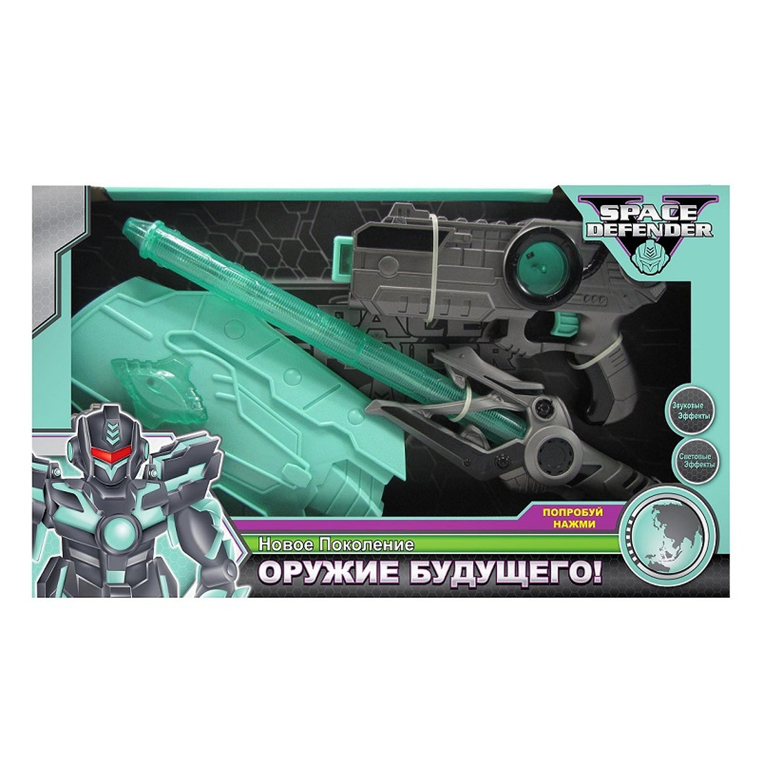 Игровой набор оружия Space Defender Космические Пистолет и меч со звуком и  светом 3241191 – купить в Москве, цены в интернет-магазинах на Мегамаркет