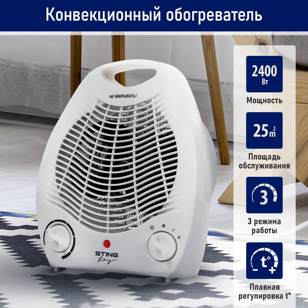 Тепловентиляторы - купить тепловентилятор электрический в Москве, цены ...