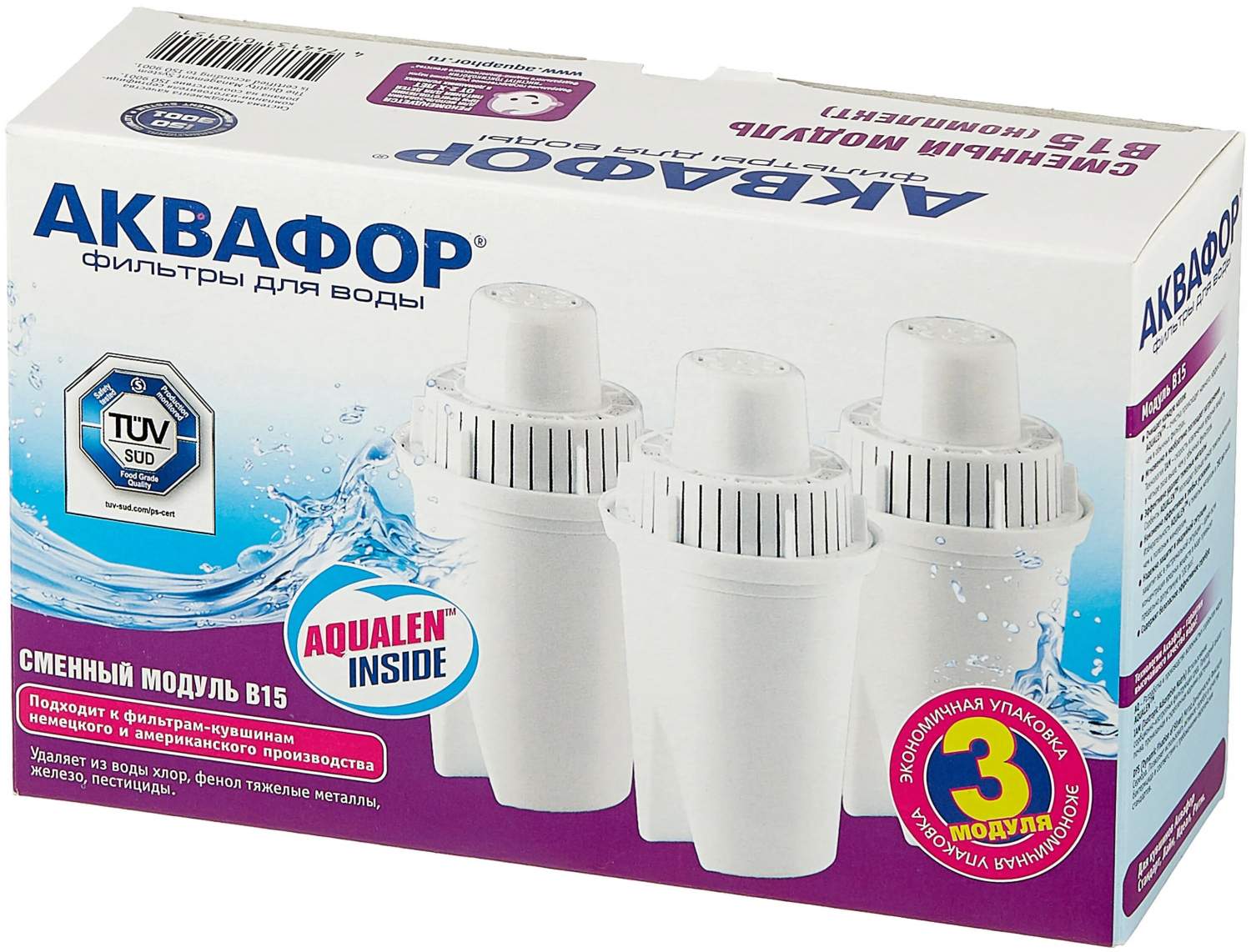 Набор сменных картриджей «аквафор В-15», 3 шт купить в интернет ...