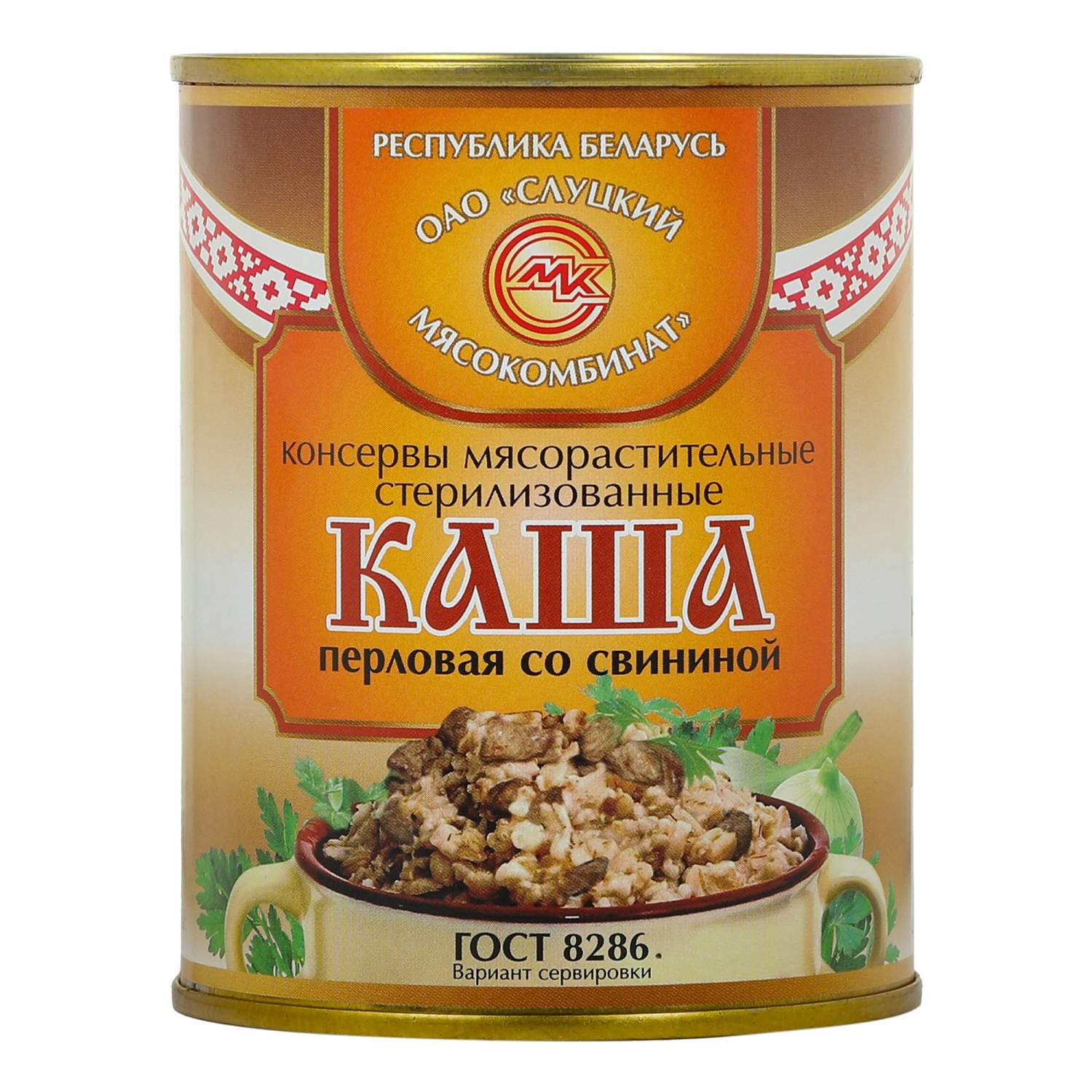 Каша Слуцкий мясокомбинат перловая со свининой 340 г – купить в Москве,  цены в интернет-магазинах на Мегамаркет