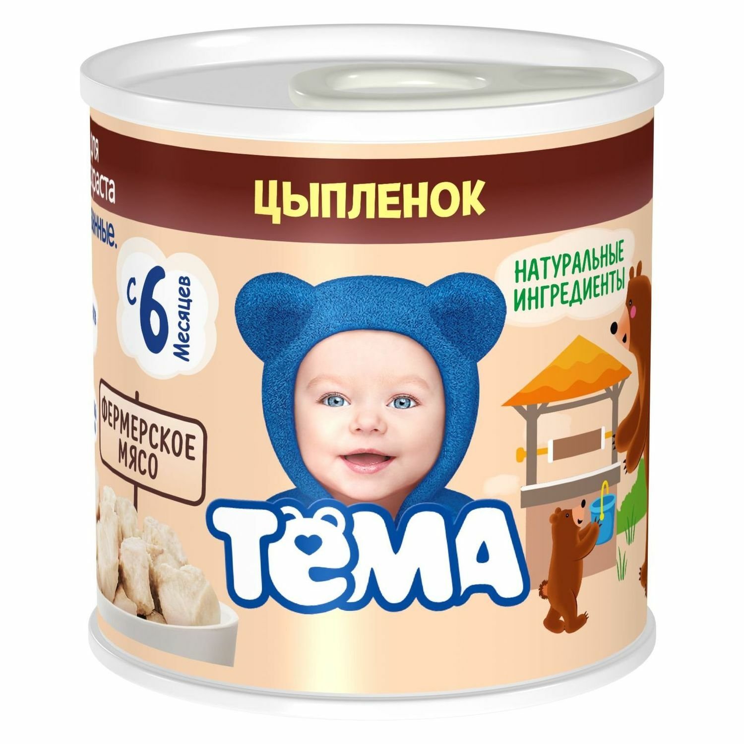 Купить Детское Пюре Москва