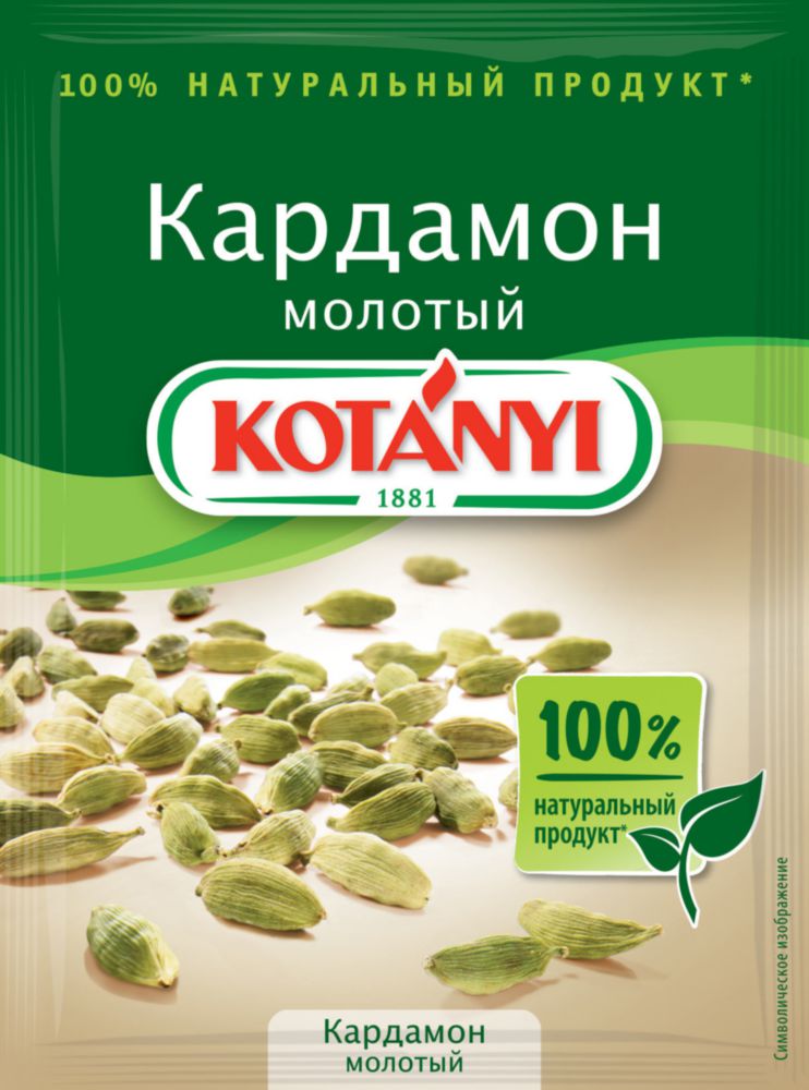 Кофе по-арабски с кардамоном