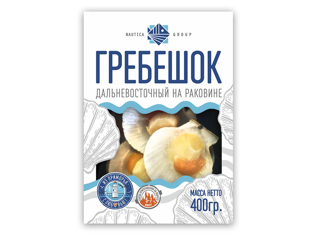 Гребешок Nautica group морской на раковине, сыромороженный, 400 г – купить  в Москве, цены в интернет-магазинах на Мегамаркет