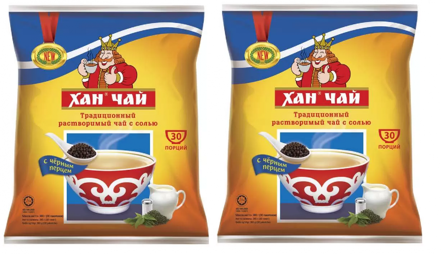 Купить Хан Чай Калмыцкий Чай От Производителя