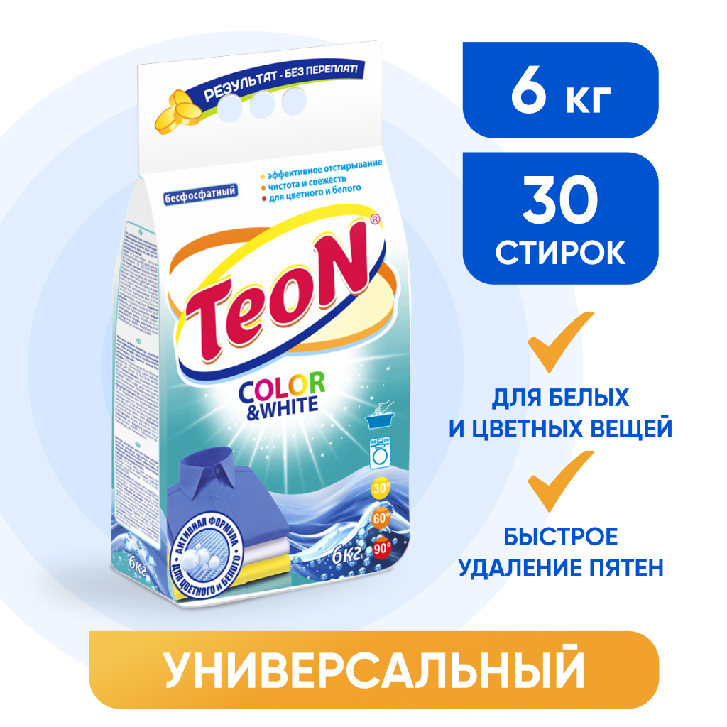 Стиральный порошок Teon 6 кг п/э - отзывы покупателей на Мегамаркет |  600005562238