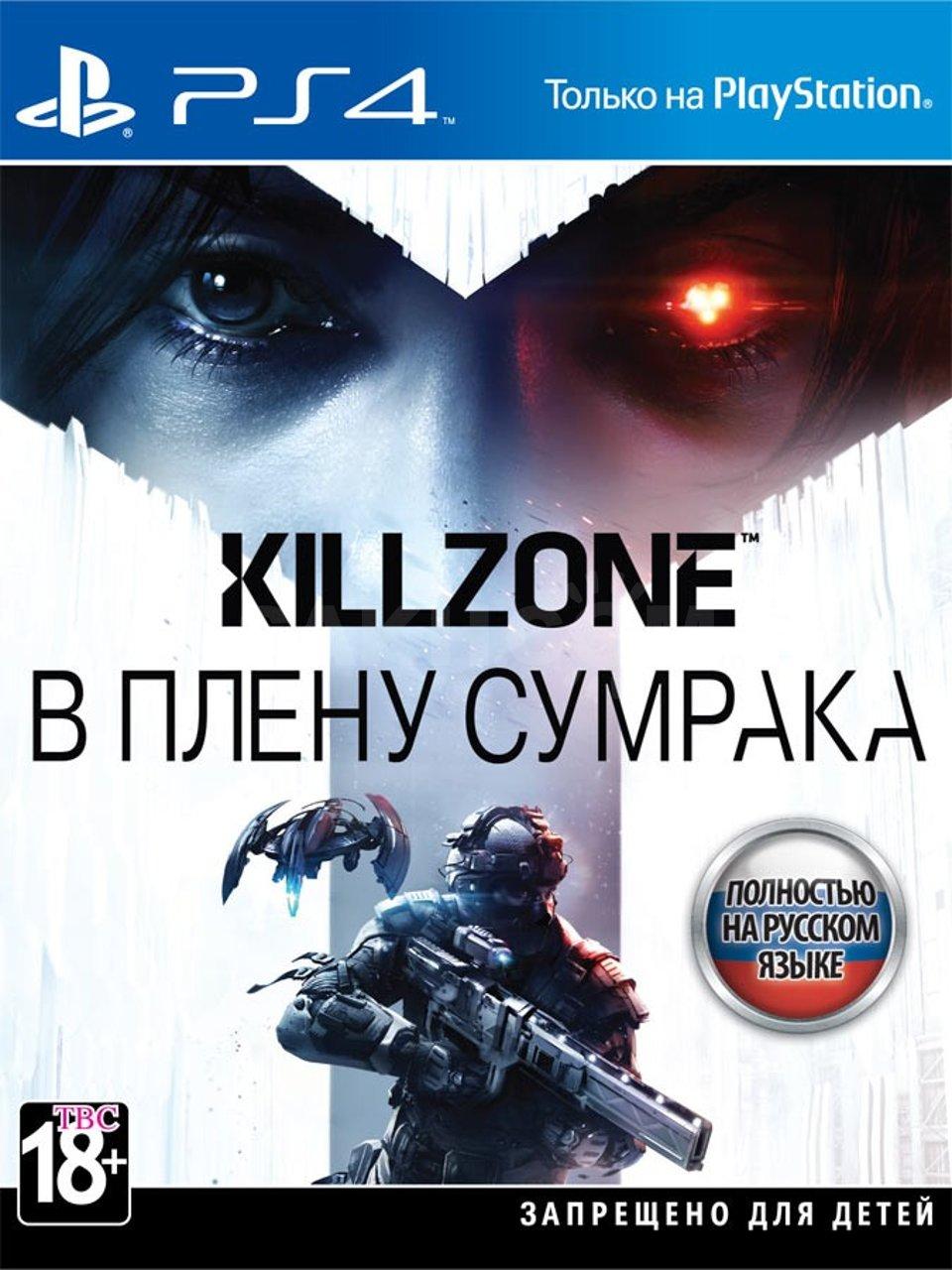 Игра Killzone: В плену сумрака (Shadow Fall) Русская Версия (PS4) - купить в  Москве, цены в интернет-магазинах Мегамаркет